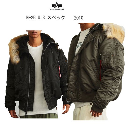 ALPHA アルファ N-2B U.S.スペック 2010 フライトジャケット 保温 耐久性 501）BLACK 576）RP.GRAY画像