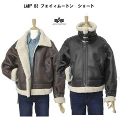 10%OFF SALE ALPHA アルファ　レディース　B3 フェイクムートン ショート　ジャケット　TA7146　ミリタリージャケット　の画像