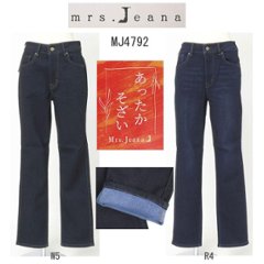 Sweet Camel Mrs.Jeana　MJ4792　 warm　裏起毛ストレッチ　レギュラーストレート　ジーンズ　の画像