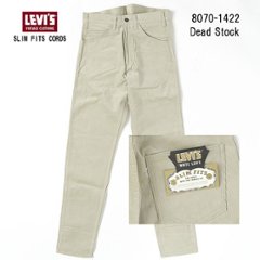 リーバイス ヴィンテージ  8070-14　22）BEIGE　ホワイトリーバイス　コーズ　White Levi's BIG E　Slim Fits の画像