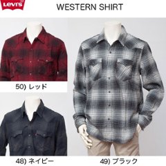 【40％OFF】リーバイス(LEVI'S)　 キングサイズのフランネルウエスタンシャツ　チェック画像