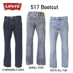 LEVI'S リーバイス 517 BOOT CUT 00517-02 ブーツカット 深い股上 ブーツカットシルエット メンズ パンツ の画像