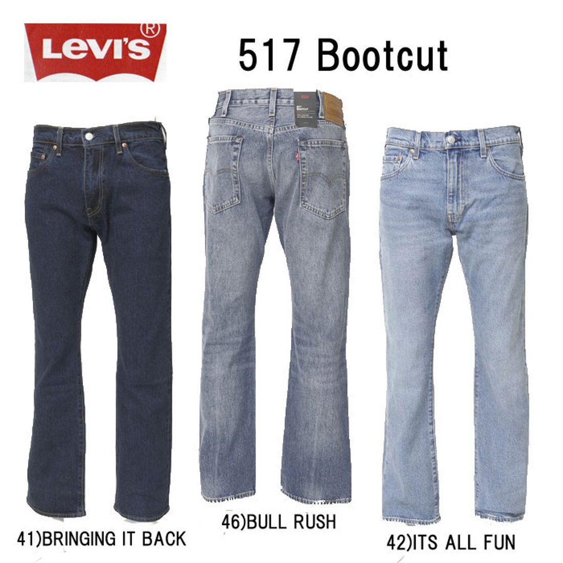 楽天市場】リーバイス517－03の通販 希少Levi
