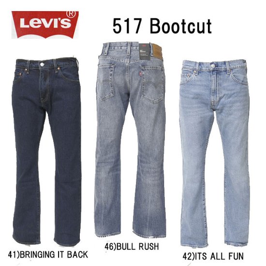 LEVI'S リーバイス 517 BOOT CUT 00517-02 ブーツカット 深い股上 ブーツカットシルエット メンズ パンツ 画像