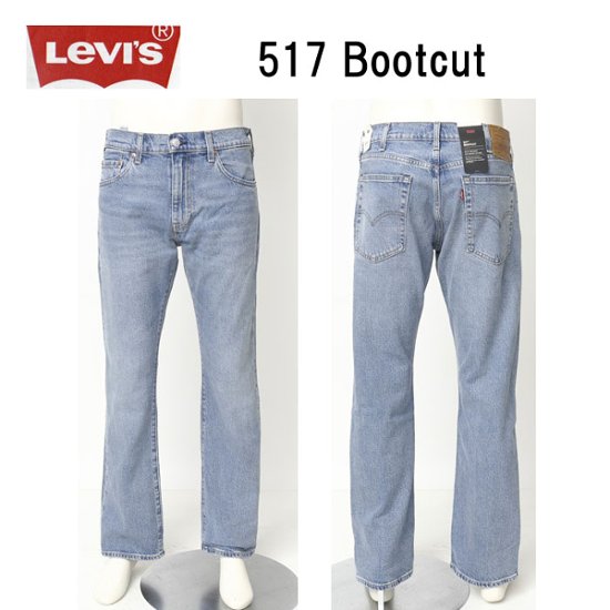 LEVI'S リーバイス 517 BOOT CUT 00517-02 ブーツカット 深い股上 ブーツカットシルエット メンズ パンツ 画像