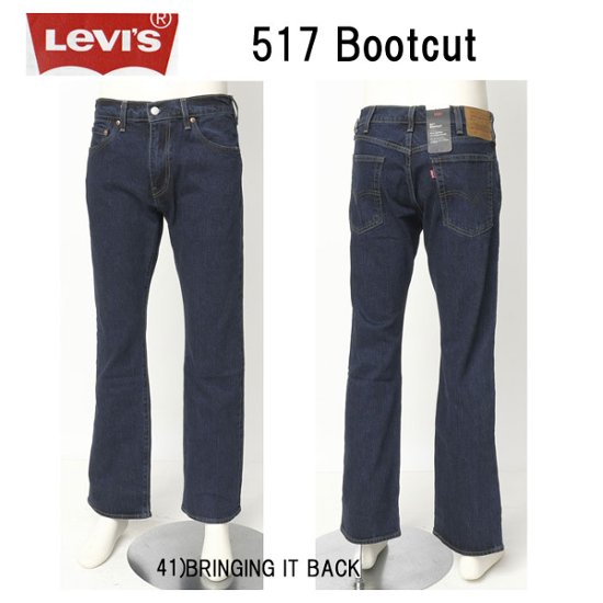 LEVI'S リーバイス 517 BOOT CUT 00517-02 ブーツカット 深い股上 ブーツカットシルエット メンズ パンツ 画像