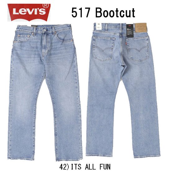 LEVI'S リーバイス 517 BOOT CUT 00517-02 ブーツカット 深い股上 ブーツカットシルエット メンズ パンツ 画像