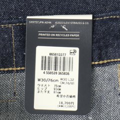 LEVI'S リーバイス 00501-3377 501 original ストレート セルビッジ デニム ヘンプ メンズ ジーンズ 画像