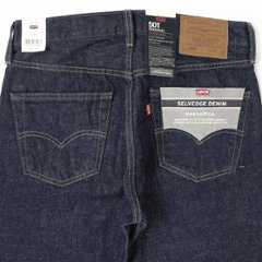 LEVI'S リーバイス 00501-3377 501 original ストレート セルビッジ デニム ヘンプ メンズ ジーンズ 画像