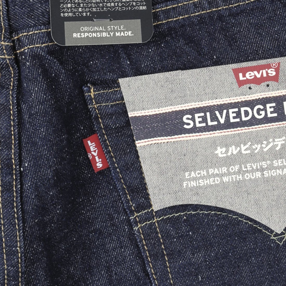 LEVI