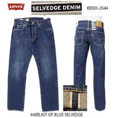 LEVI'S リーバイス 00501-3544 501 original ストレート セルビッジ デニム メンズ ジーンズ BLAST OF BLUE SELVE の画像