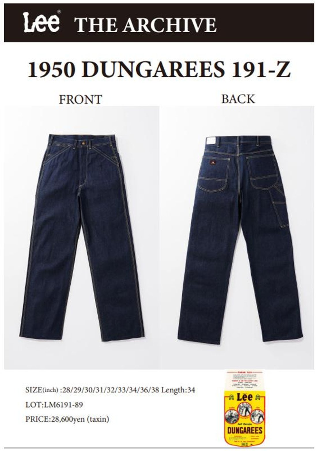 Lee The Archive LM6191 89リジッド ペインターパンツ 1950年モデル 