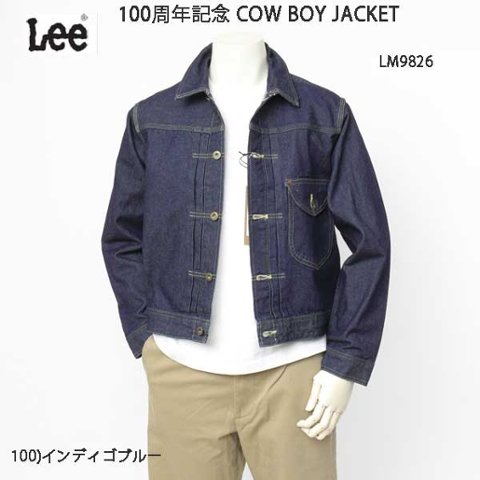 Lee リー lm9826 100周年記念 COW BOY JACKET ジャケット 右綾 デニム 