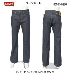 LEVI'S リーバイス 517 BOOT CUT 00517-0236 ブーツカット 深い股上 ブーツカットシルエット  メンズ パンツ の画像