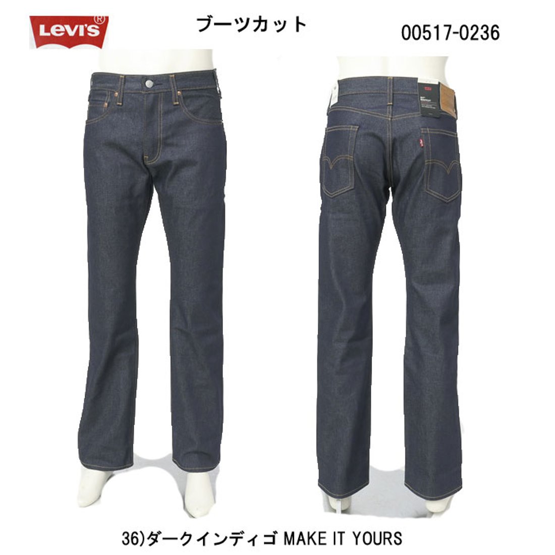 LEVI