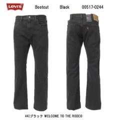 LEVI'S リーバイス 517 BOOT CUT 00517-0244 ブーツカット 深い股上 ブーツカットシルエット  ブラック メンズ パンツ の画像