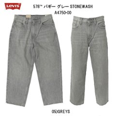 LEVI'S リーバイス 578 バギー グレー STONEWASH A4750-00 Baggy Jeans ストリート 05)GREYS L30の画像