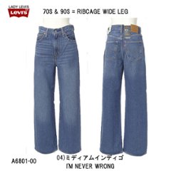 LEVI'S リーバイス A6081-0004 RIBCAGE WIDE LEG ミディアムインディゴ I'M NEVER WRONG レディース ワイド 太め ハイウエスト ジーンズ の画像