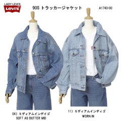 Lady Levi's 90S トラッカージャケット A1743-00 デニムジャケット 90年代風  レディース アウター ジャケット Gジャンの画像