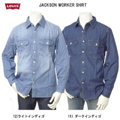 LEVI'S リーバイス　JACKSON ワーカーシャツ 19573-02 デニムシャツ オーバーシャツ リラックスシルエット ユーティリティポケット の画像