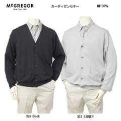 McGREGOR マックレガー 111824101 コットン 100％ ニット カーディガン スビン スジャータ 39）Black　33）S.GREYの画像