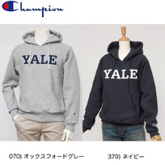 チャンピオン（champion) リバースウィーブ　プルオーバースウェットパーカー カレッジロゴ YALE C5-Q105　ユニセックスの画像