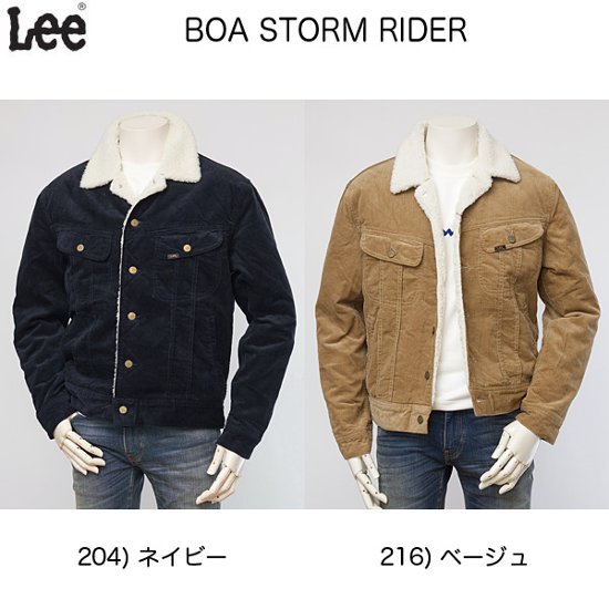 リー(LEE) BOA Storm Riders ボアストームライダー LT0647　画像