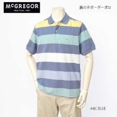 McGREGOR　マクレガー 111623302 メンズ イージーケア 半袖シャツ カジュアルシャツ 鹿の子太 ボーダー ポロシャツ 画像