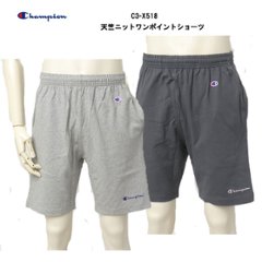 チャンピオン　champion スウェットパンツ ハーフショート ワンポイントロゴ  C3-X518 ショーツ  半ズボン 短パン の画像