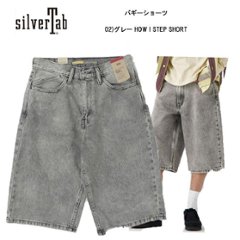 LEVI'S リーバイス SILVERTAB LOOSE FIT SHORTS A7491-0002 GREY グレー バギーショーツ ショートパンツ 短パン メンズ サマーパンツ画像