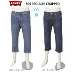 505 COOL REGULAR CROPPED Cool 28229-00 速乾、吸汗テクノロジー素材の画像