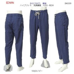 EDWIN エドウィン EMS009 Fuku-RESH EASY PANTS 綿 麻 メンズ パンツ 夏 涼しい 清涼感画像