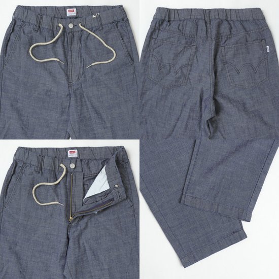 EDWIN エドウィン EMS009 Fuku-RESH EASY PANTS 綿 麻 メンズ パンツ 夏 涼しい 清涼感画像