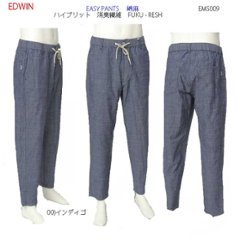 EDWIN エドウィン EMS009 Fuku-RESH EASY PANTS 綿 麻 メンズ パンツ 夏 涼しい 清涼感画像