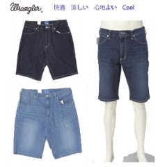 Wrangler ラングラー wm0139 ドライタッチショーツ ショートパンツ 短パン デニムパンツ の画像