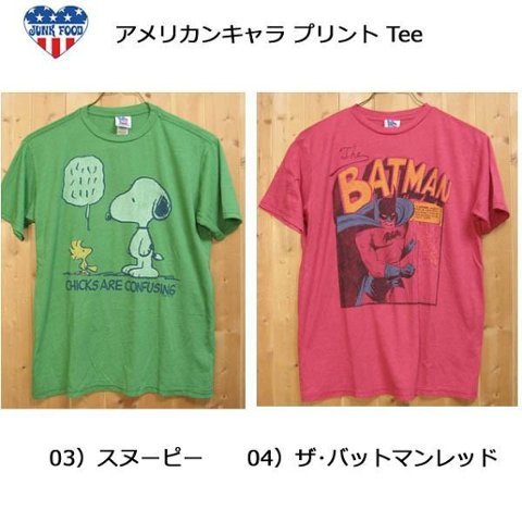 JunkFood ジャンクフード Tシャツ デッドストック deadstock  