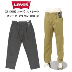 LEVI'S リーバイス a9211-0006 XX CHINO ルーズ ストレート プリーツ BRITISH チノパン　トラウザー　タックパンツ　メンズ の画像