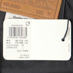 Levi's リーバイス TYPE I トラッカージャケット ブラック a3174-00 02)ブラック メンズ アウター ノンデニム画像