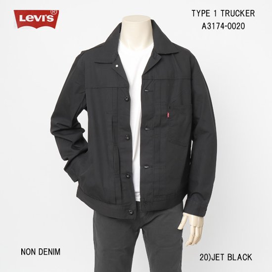 Levi's リーバイス TYPE I トラッカージャケット ブラック a3174-00 02)ブラック メンズ アウター ノンデニム画像