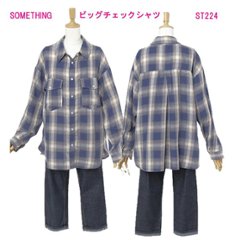 サムシング something ST224 ビッグ　ワークシャツ チュニック風スタイル FREE　SIZE　秋冬向きの画像