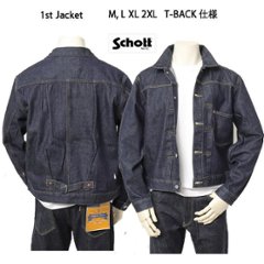 Schott ショット　ファースト　T-BACK ジャケット セルヴィッチ 1st Denim Jacket   782-3952007　3112077   オールサイズ　Gジャンの画像