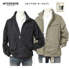 10％OFF　McGREGOR マクレガー 111114602 スタンド襟　スッポータージャンバー　ブルゾン　 フード襟ジッパー収納 撥水仕様　Water　Repellentの画像