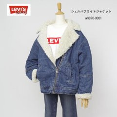 Lady Levi's レディース　リーバイス　A9370-0001 シェルパ フライトジャケット  01）ミディアムブルー　 IN THE AIR Sサイズ/Japan-M画像