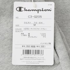 チャンピオン（champion) 裏起毛スウェットパンツ 　ワンポイントロゴ   C3-Q205画像