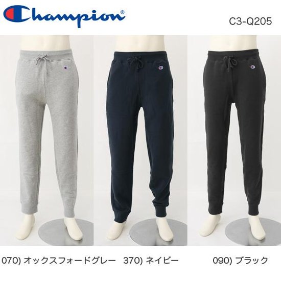 チャンピオン（champion) 裏起毛スウェットパンツ 　ワンポイントロゴ   C3-Q205画像