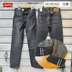 LEVI'S リーバイス 00501-3518 501 original ストレート セルビッジ デニム メンズ ジーンズ  SELVEDGE ブラックの画像