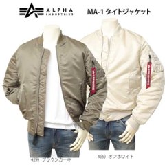 ALPHA アルファ　MA1 20004  TIGHT JACKET ミリタリージャケット　ブルゾン　249ブラウン　465　オフホワイト画像