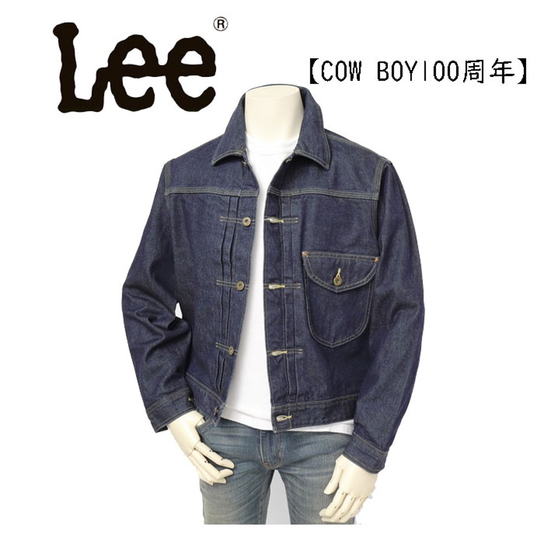 Lee リー LM9832 100周年記念 COW BOY JACKET カウボーイ デニム 