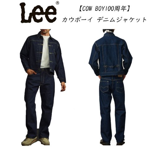 Lee リー LM9832 100周年記念 COW BOY JACKET カウボーイ デニム 