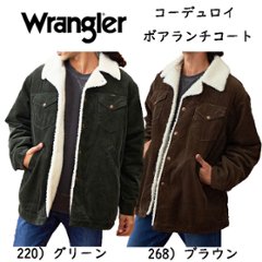 ラングラー Ｗrangler wm1823 コーデュロイ ボア ランチコート ジャケット アウター ユニセックス 秋冬 防寒コートの画像